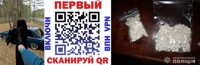 АМФЕТАМИН 97%  Нерчинск 