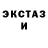 Кетамин VHQ oStin nuxtachok