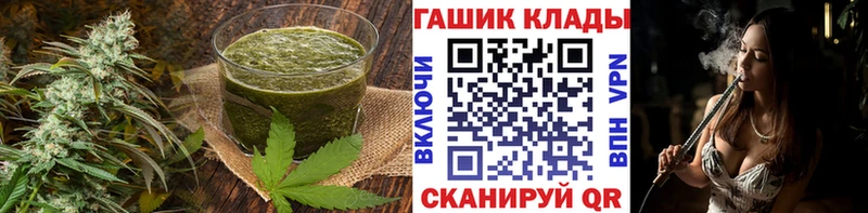 купить наркотики сайты  Нерчинск  Cannafood конопля 