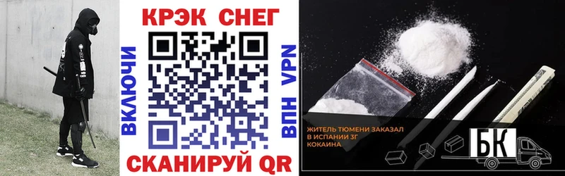 КОКАИН Колумбийский  Нерчинск 