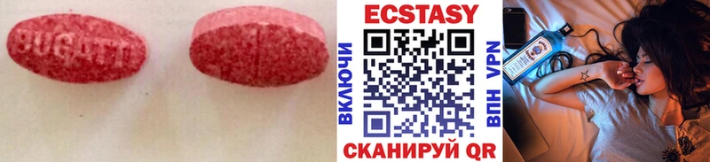 ЭКСТАЗИ mix  Нерчинск 