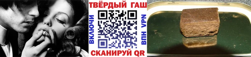 ГАШИШ VHQ  Нерчинск 