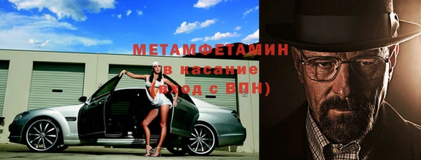 герыч Белоозёрский