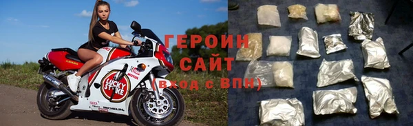 герыч Белоозёрский