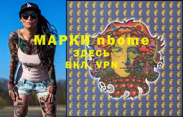 герыч Белоозёрский