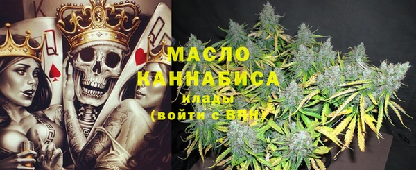 марки lsd Белокуриха