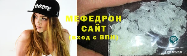 герыч Белоозёрский