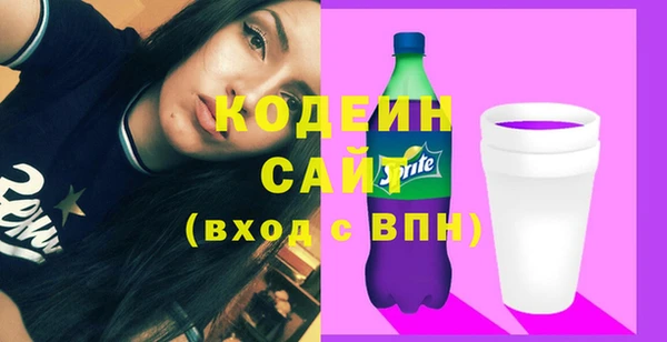 марки lsd Белокуриха