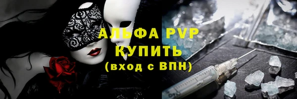 прущие крисы Беломорск