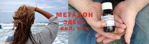герыч Белоозёрский