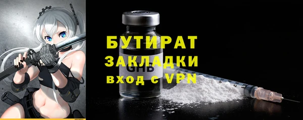 прущие крисы Беломорск