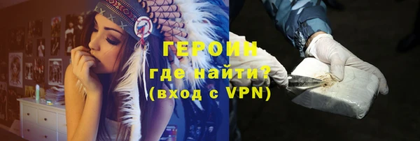 марки lsd Белокуриха
