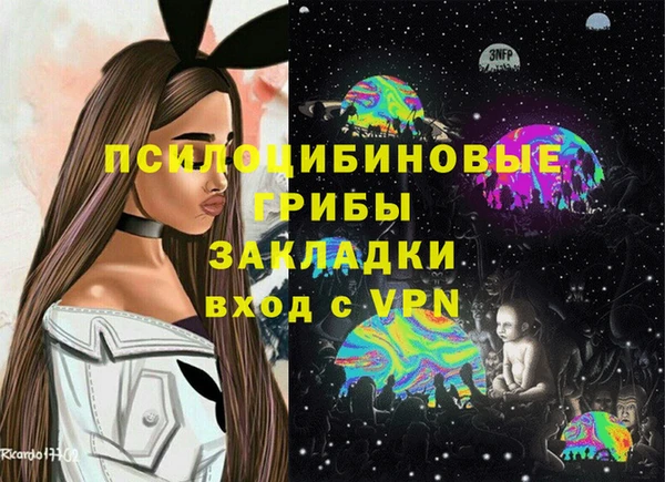 герыч Белоозёрский