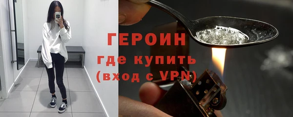 марки lsd Белокуриха