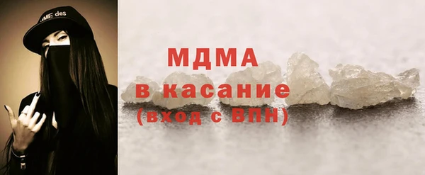 герыч Белоозёрский