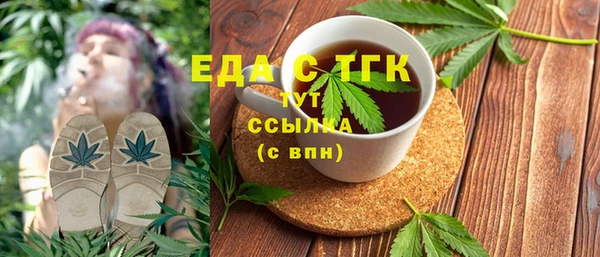 марки lsd Белокуриха