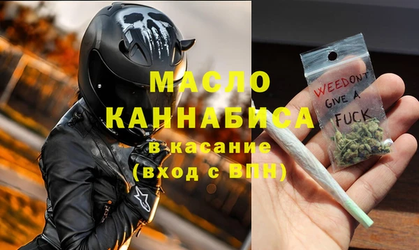 марки lsd Белокуриха
