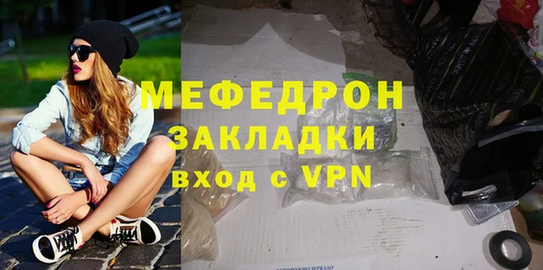 прущие крисы Беломорск