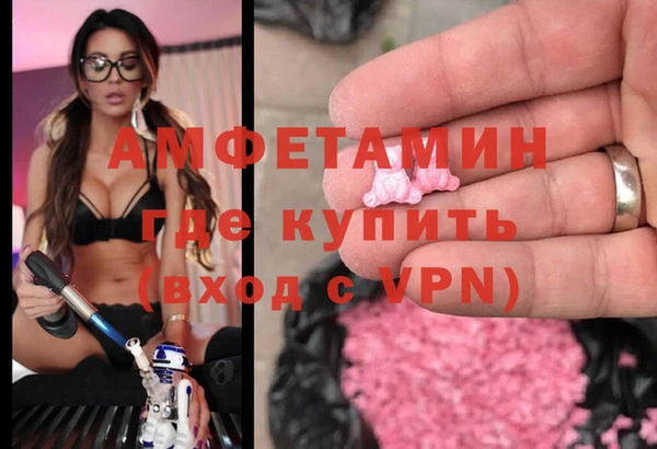 герыч Белоозёрский