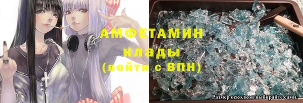 марки lsd Белокуриха