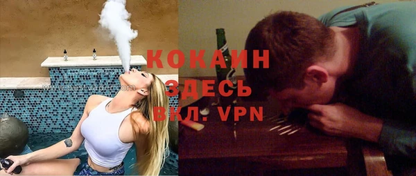 прущие крисы Беломорск