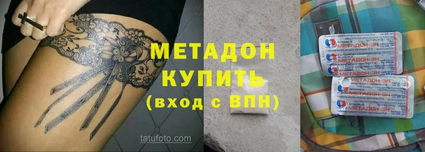 марки lsd Белокуриха
