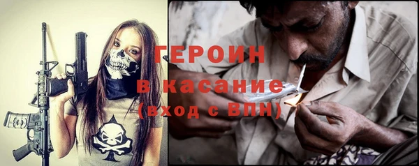 прущие крисы Беломорск