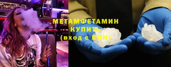 прущие крисы Беломорск