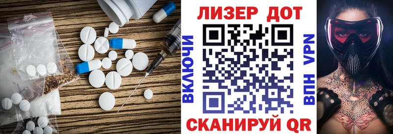 LSD-25 экстази кислота  купить  сайты  Нерчинск 