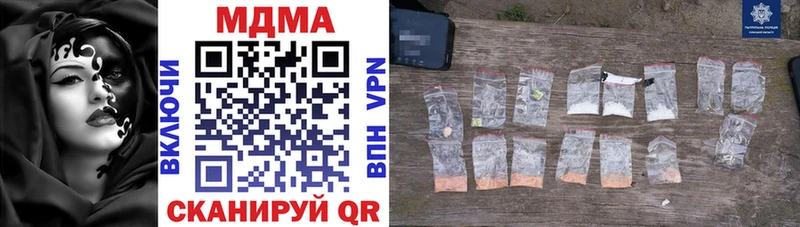 МДМА молли  цены   Нерчинск 