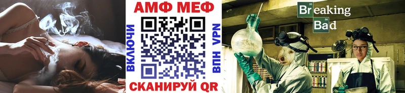 Метамфетамин винт  Нерчинск 