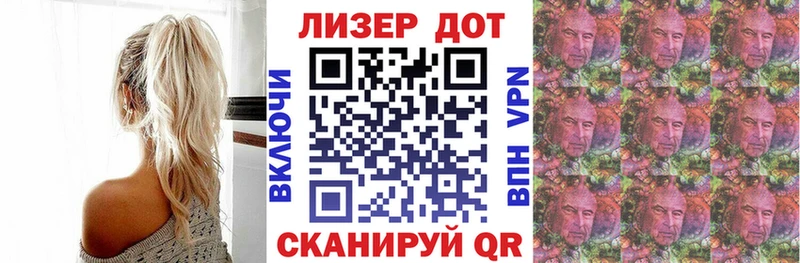 Марки 25I-NBOMe 1,8мг  Нерчинск 